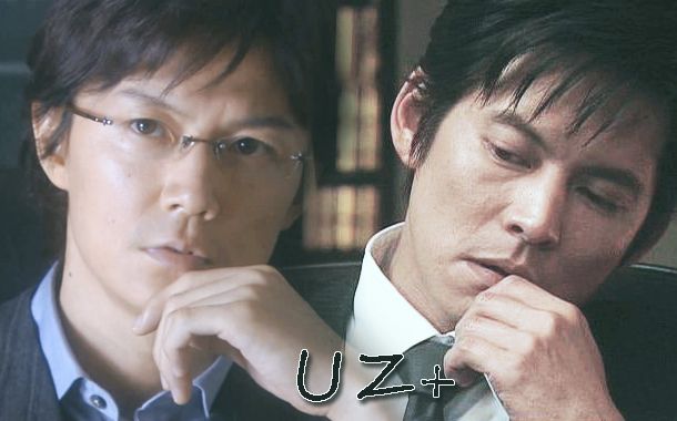 【正直探案向】【福山雅治x织田裕二】教授 外交官=?