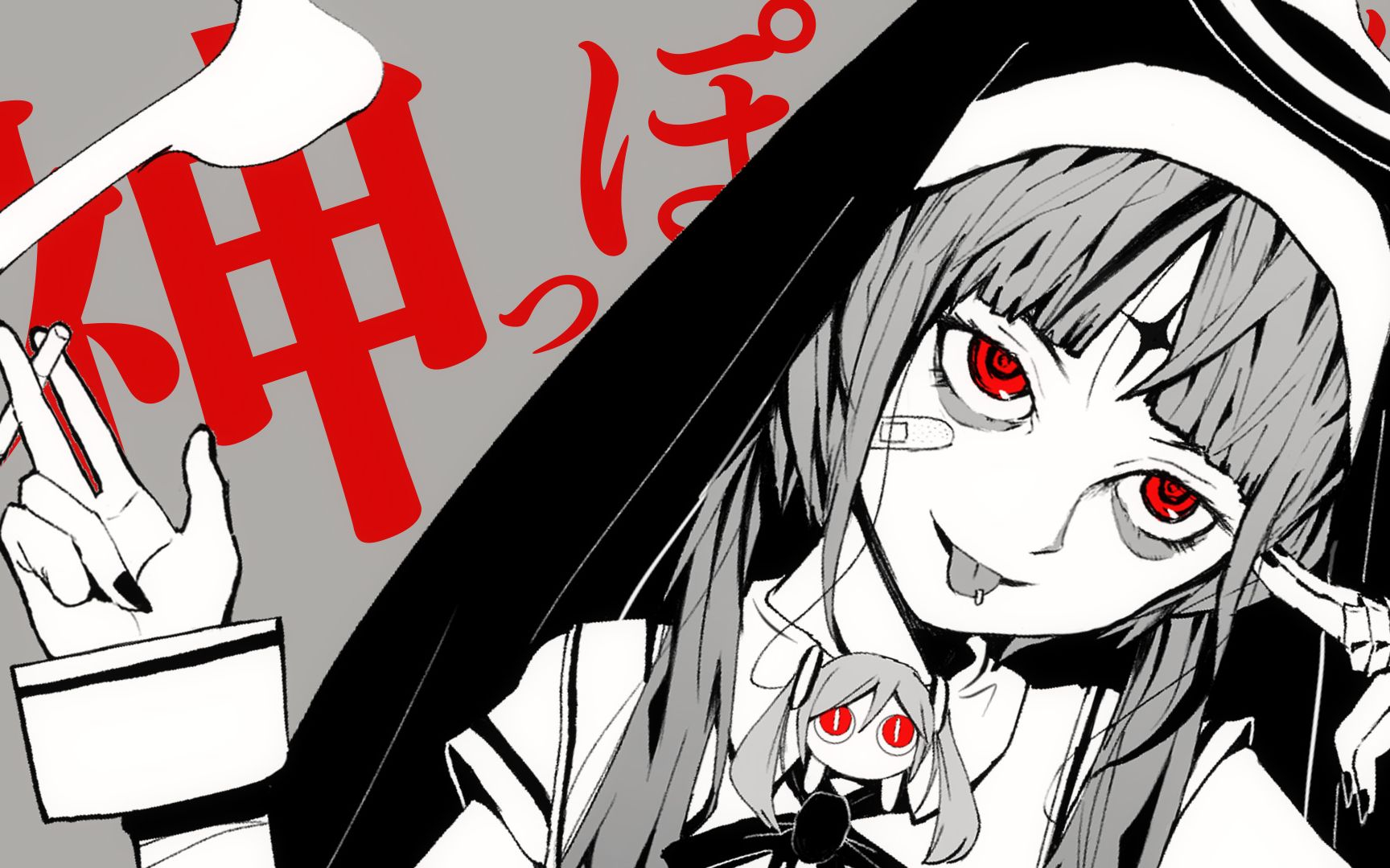 熟肉自制中字mearia神っぽいな像神一样呐