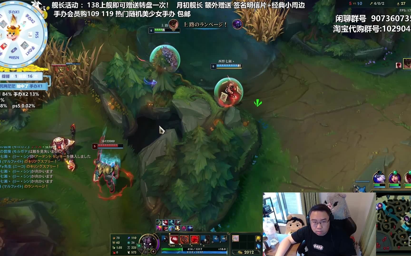 飞社长游戏时光 史瑞克户外环节 飞社长录播 20220607