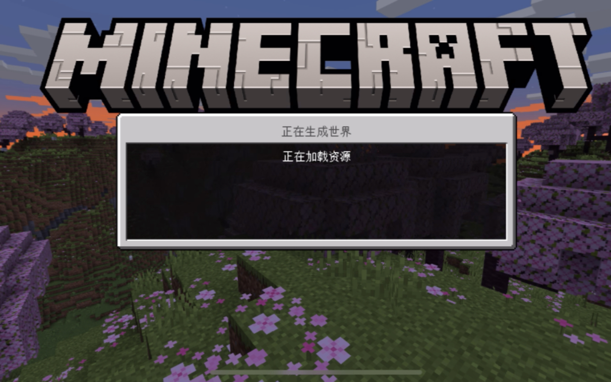 ios minecraft國際版遊玩～我才發現我在很久以前的國區沒下架這遊戲