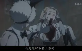 十二大战 搜索结果 哔哩哔哩 Bilibili