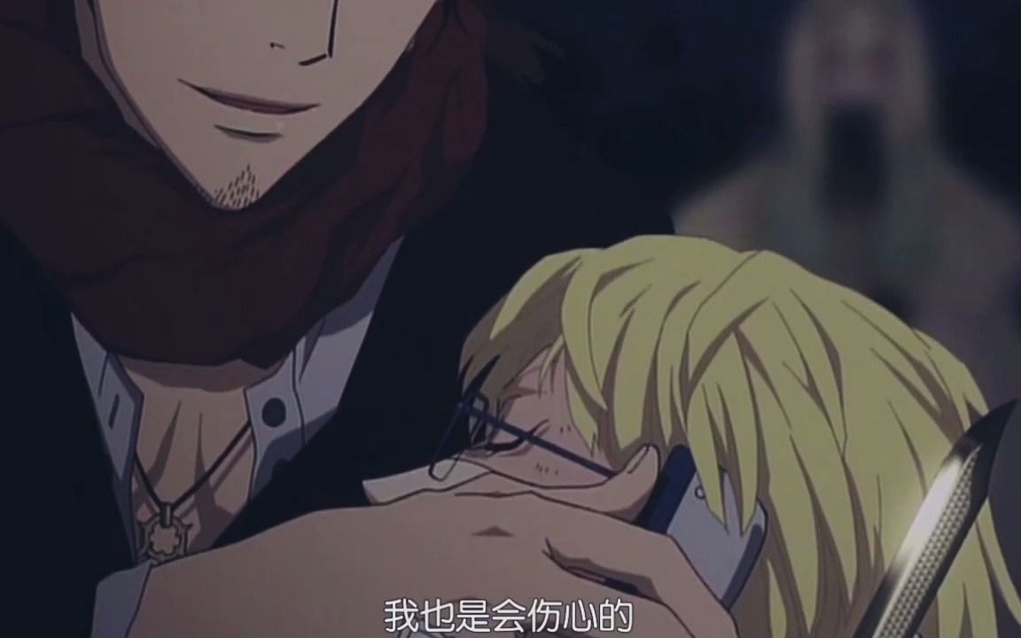 完整版【血咒圣痕】【吸血鬼大叔x猎人少年】年下!淑女速进!