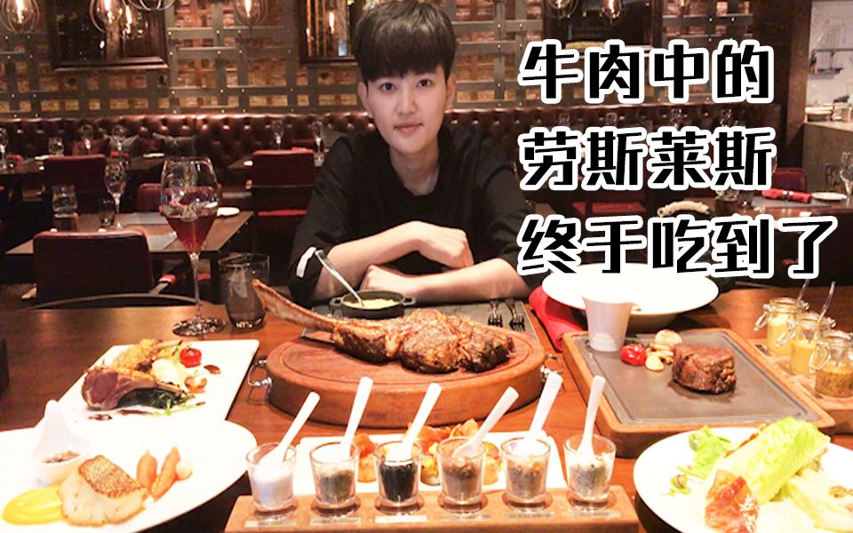 「大胃王阿伦」今天的晚餐:1.