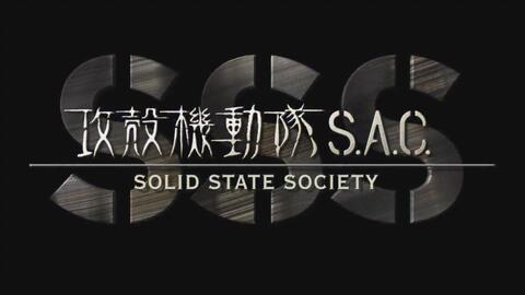 7p rip 剧场版 攻壳机动队 固态社会 Ghost In The Shell Solid State Society 英语 生肉 哔哩哔哩