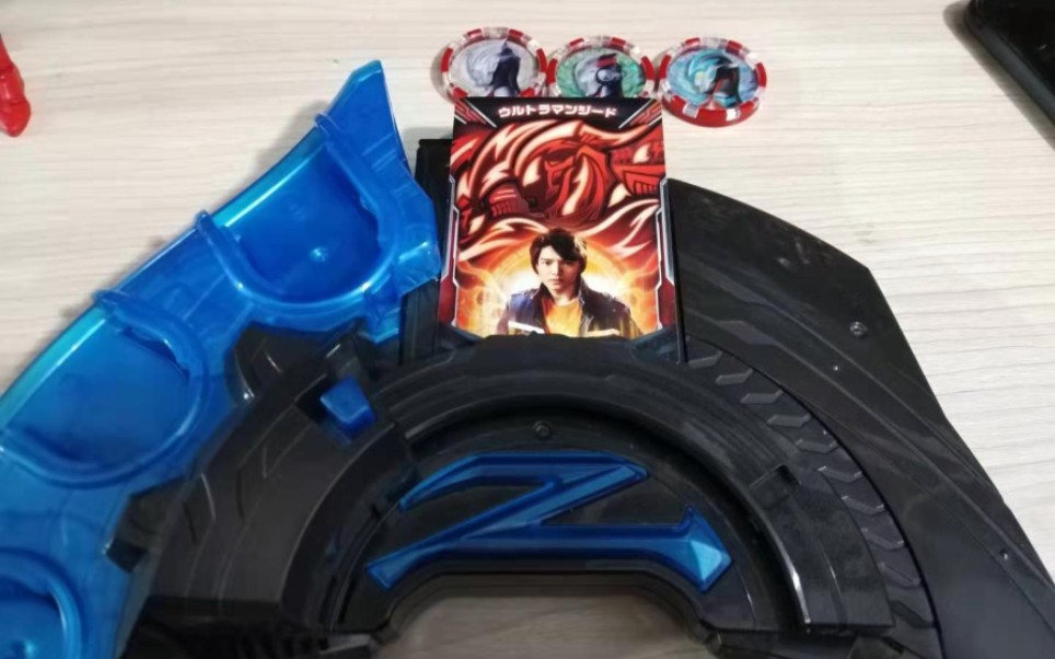 泽塔升华器 捷德奥特曼 银河初升