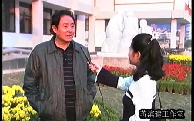 [图]【录像带】1998年12月9日郑振鐸之子郑尔康21年前接受家乡电视台采访的视频再现