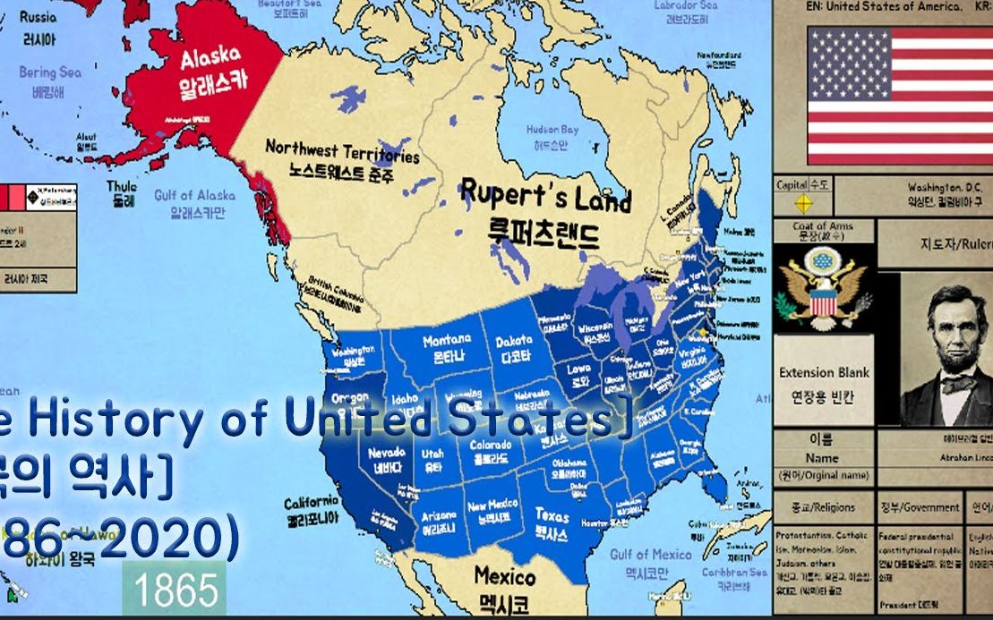 【历史地图】美国的疆域历史变化图 新版本 (986年~2020年)