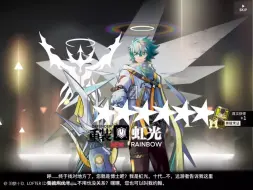 Descargar video: 【日语配音】6★重装干员——虹光（约翰·安德森）