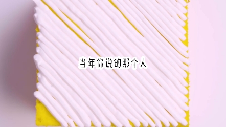 错位追击哔哩哔哩bilibili