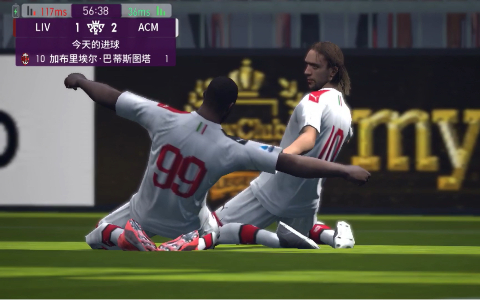 实况足球手游-汉达诺维奇单场扑救集锦