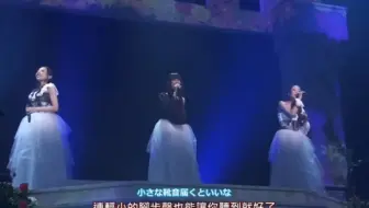 Live Kalafina Eden 高清 中日字幕 哔哩哔哩 Bilibili