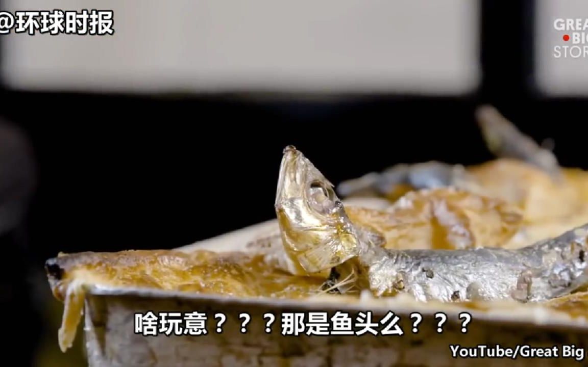 黑暗料理仰望星空派背后的故事