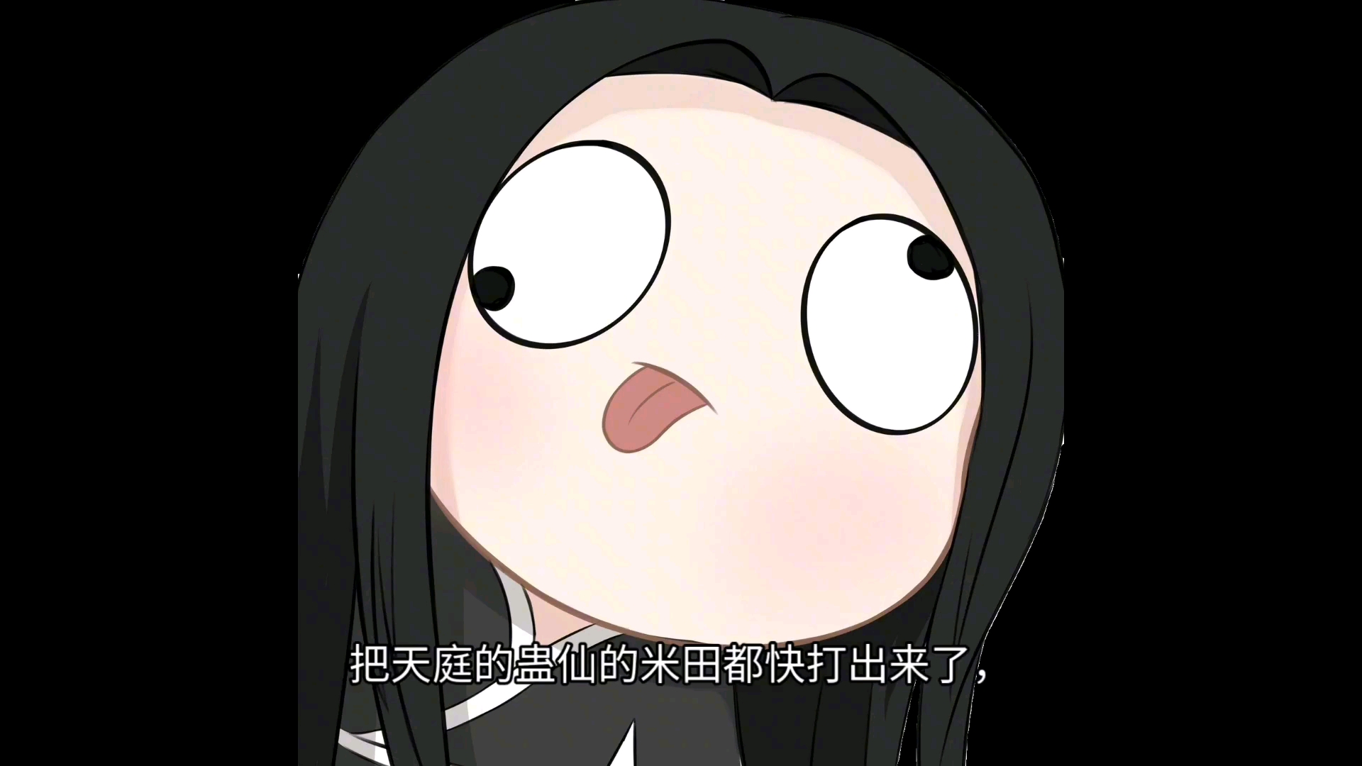 狂蛮魔尊留下3个必云套