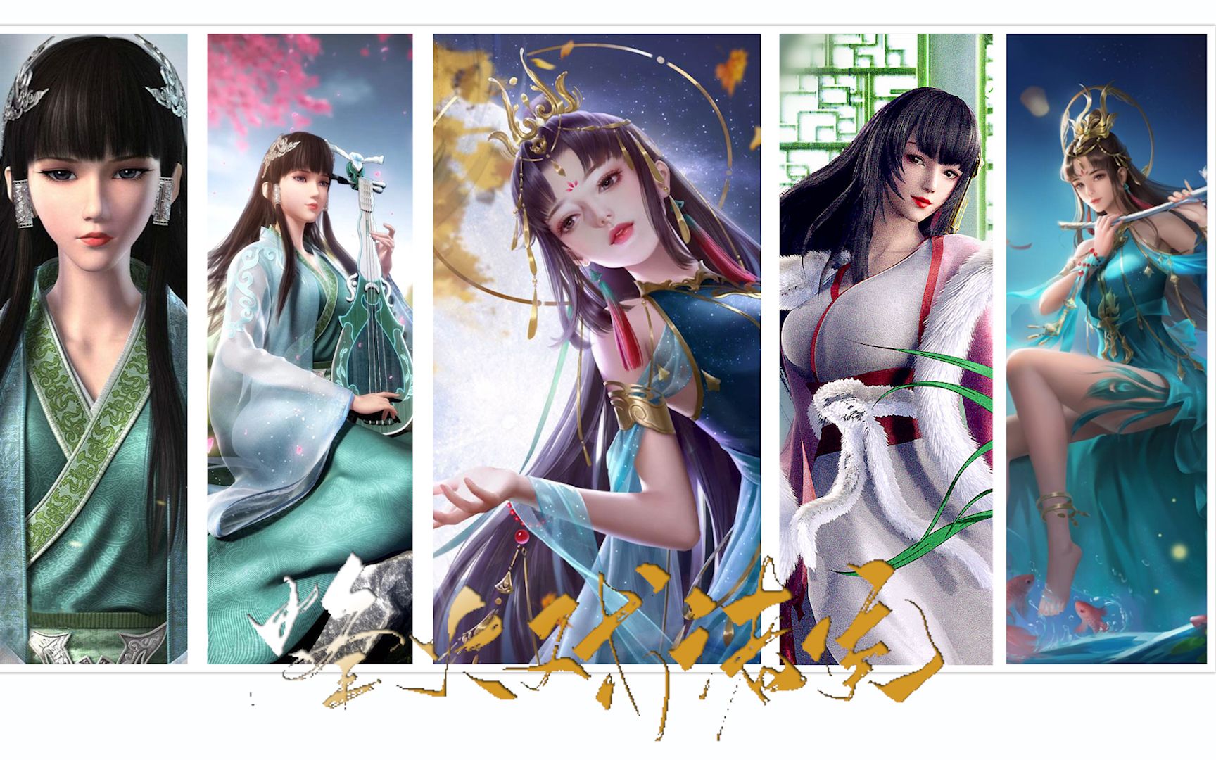 昏君体验卡,褒姒妲己双倍快乐,烽火戏诸侯