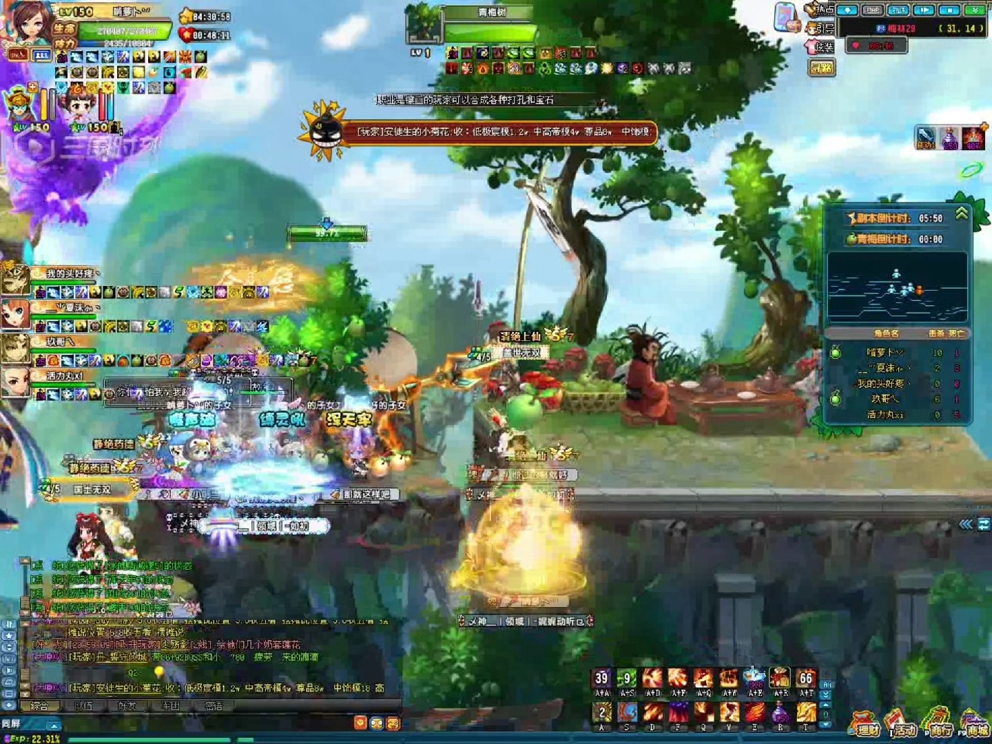 qq三国暗度陈仓,大主播青梅粉丝见面会