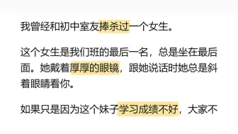 你是怎样捧杀一个女孩的？