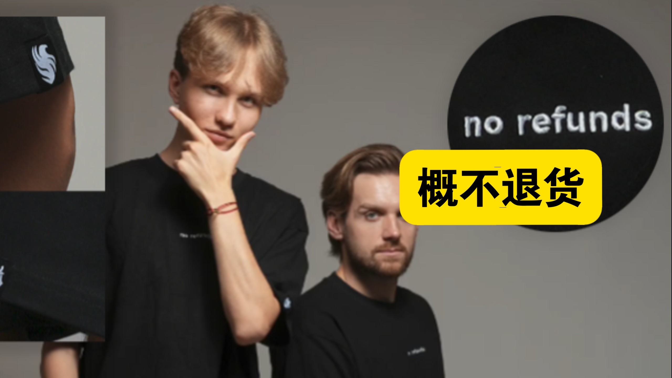 尼孩模特身穿“概不退货”,G2和Falcons联名发布EWC限定T恤