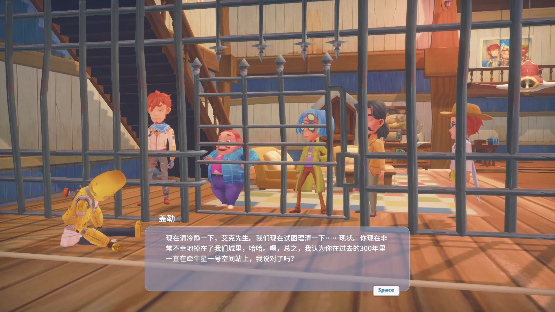 波西亚时光42
