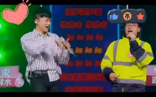 Télécharger la video: 张杰《菠萝菠萝蜜》，他好会他乖乖的歌