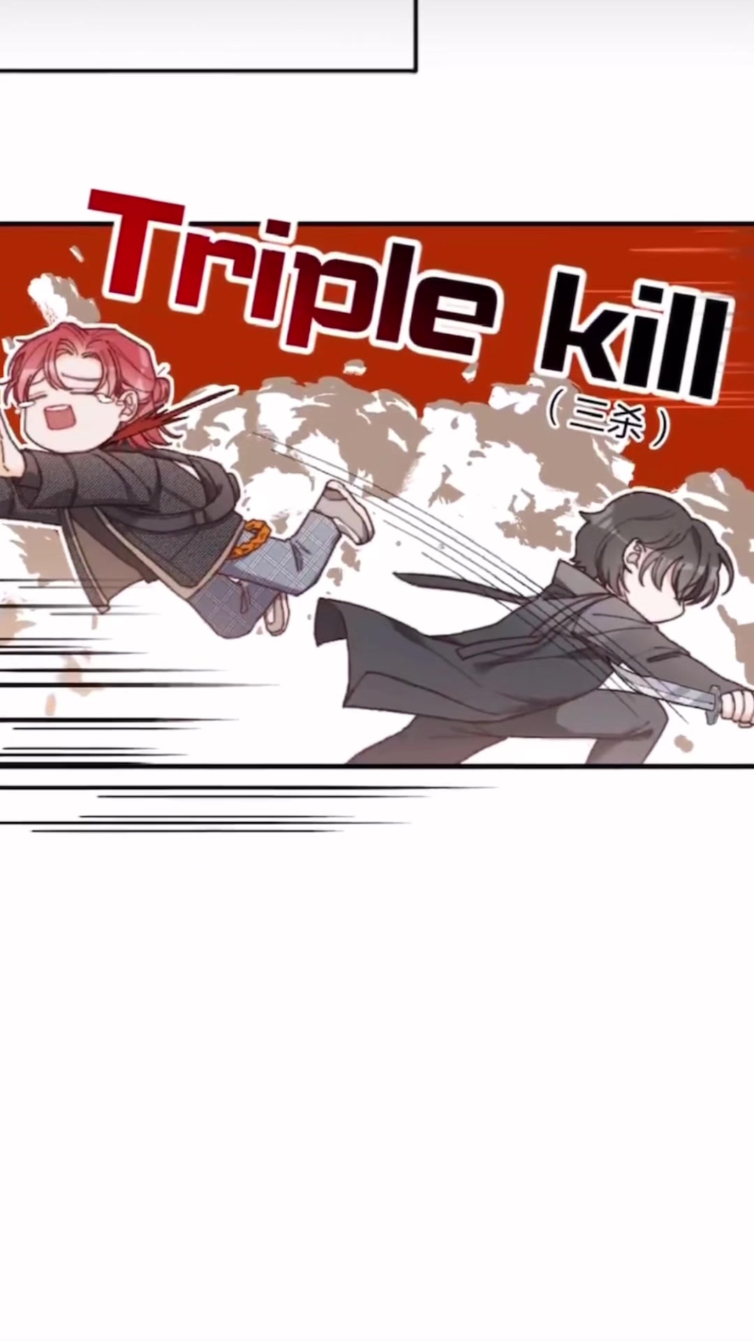 母胎单身 26岁 老处男 穿进自己制作的游戏