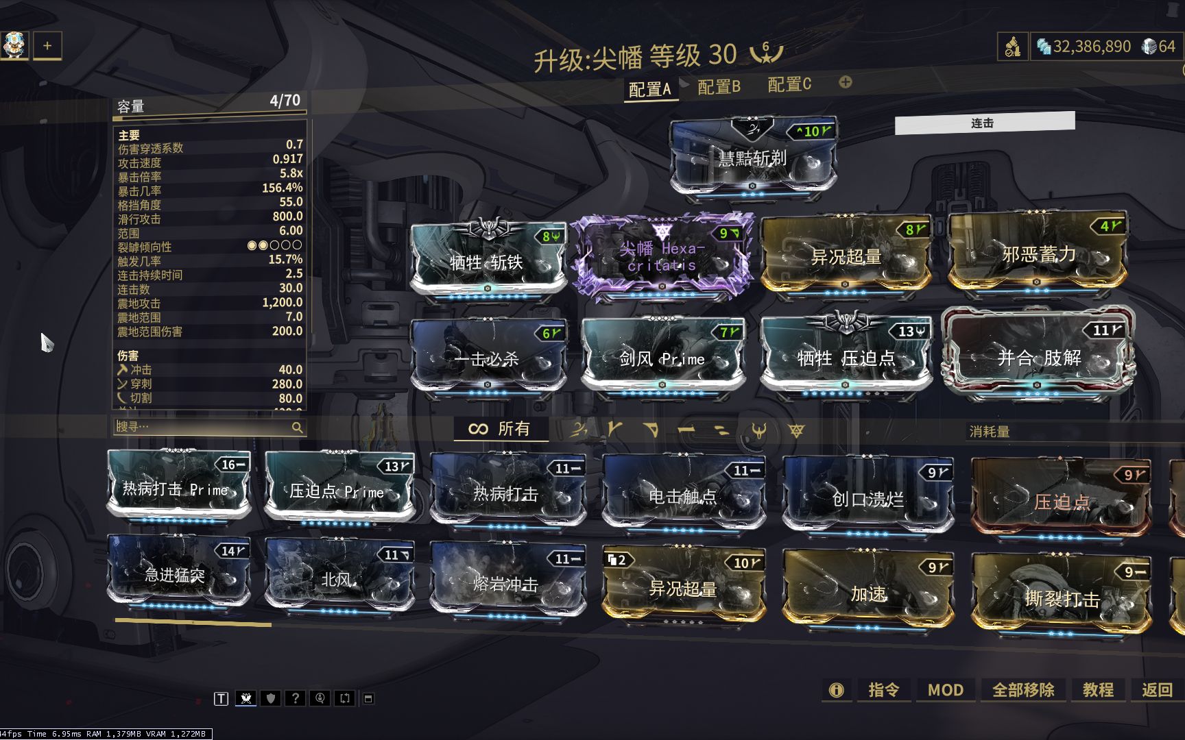 《warframe》尖幡6极化后才能体会到的快乐