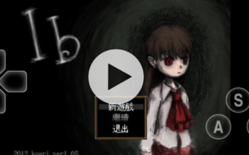 【rpg/安卓】恐怖解密-lb恐怖美术馆