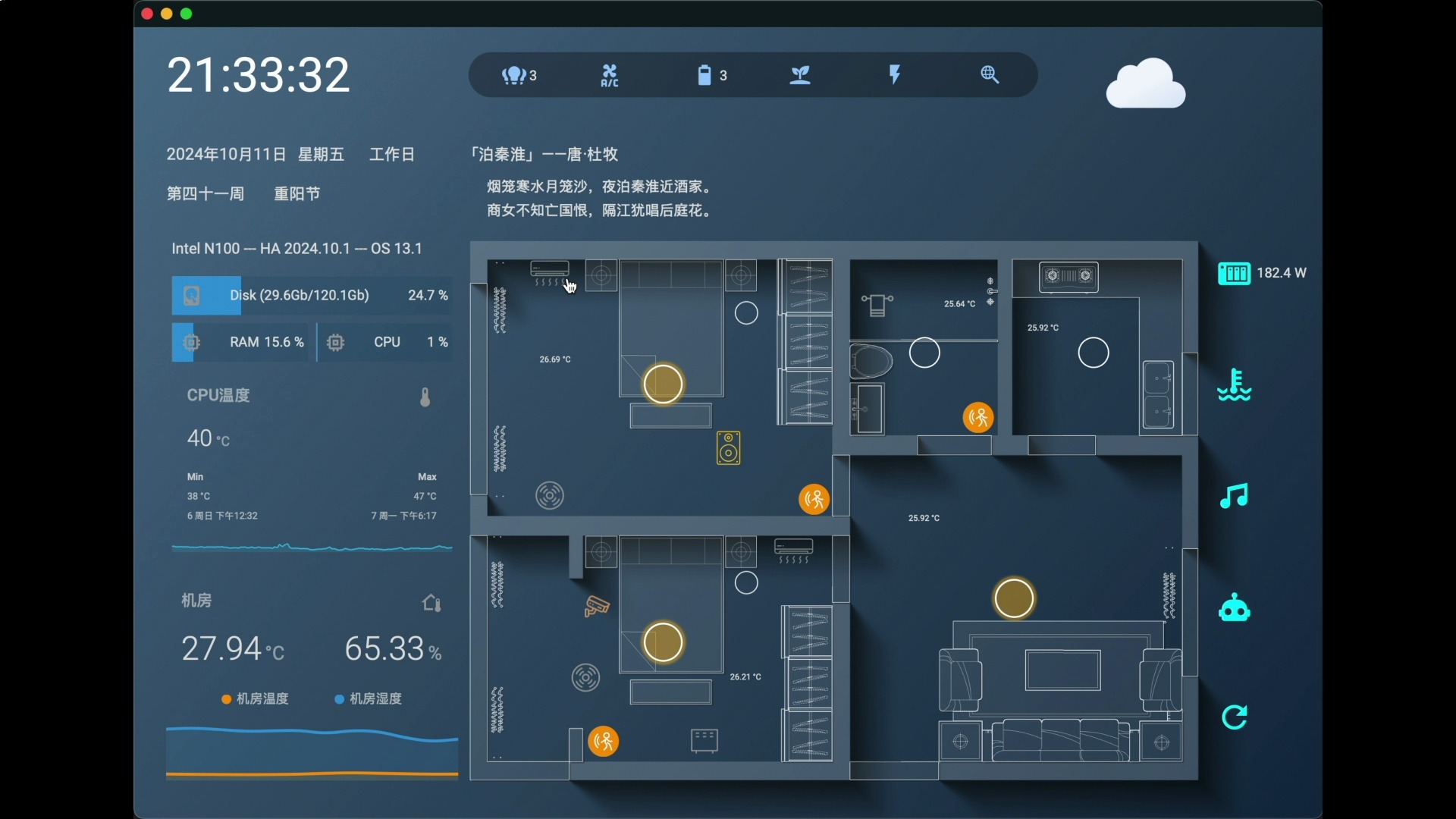 homeassistant弹出卡片重构哔哩哔哩bilibili