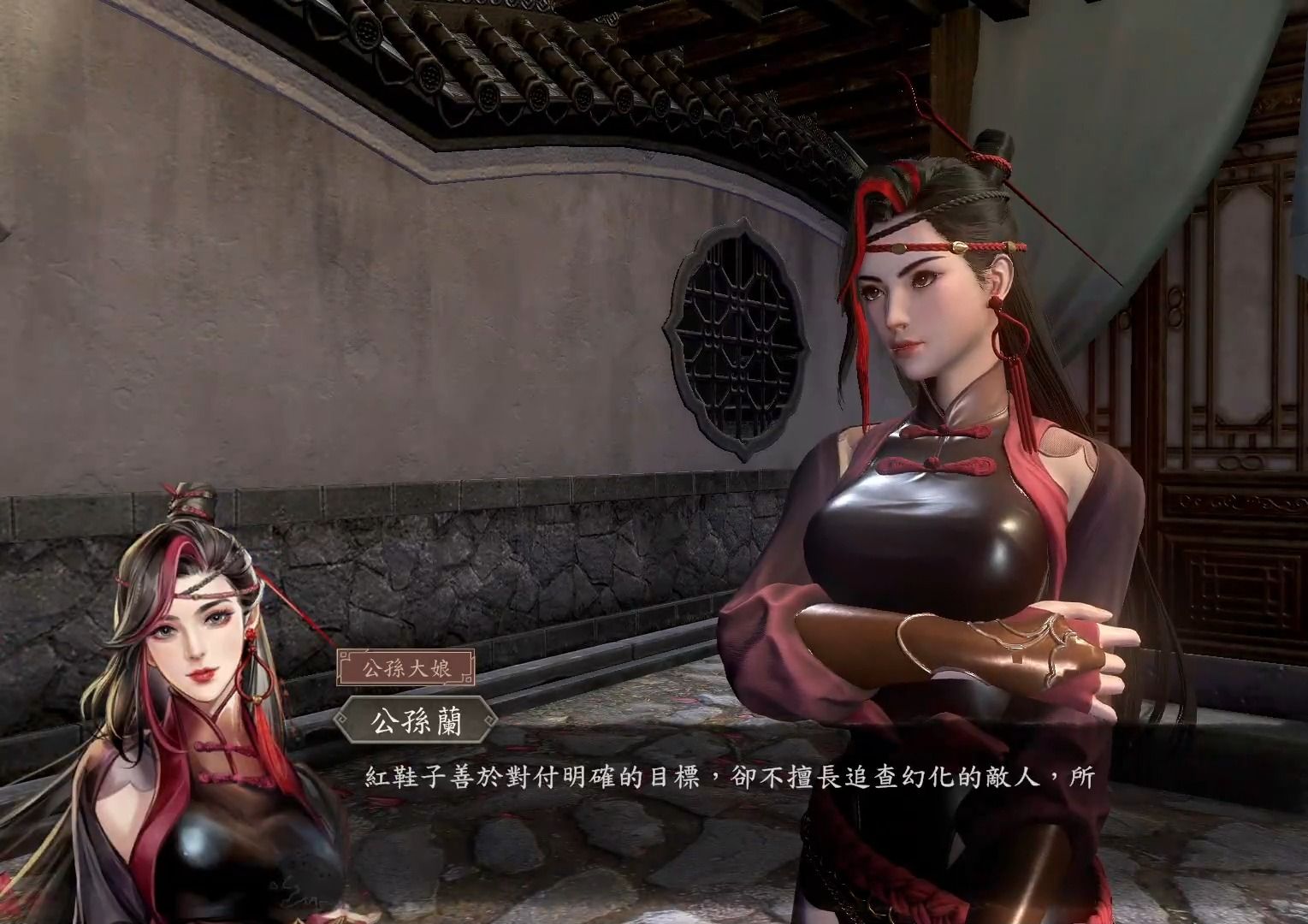 发现王怜花暗事 | 古龙风云录十二