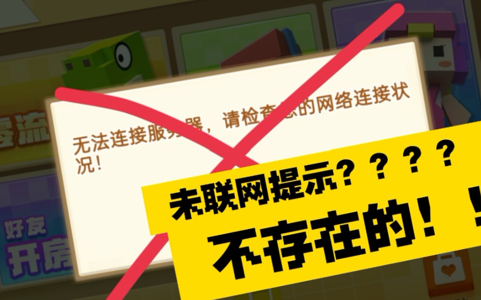 【粉刷匠大作战】粉刷匠二测单机版,现已支持冲刺技能