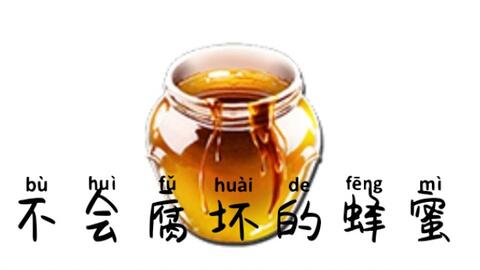 方舟生存进化 如何驯服女王蜂 驯服一只从此蜂蜜不愁 哔哩哔哩 Bilibili