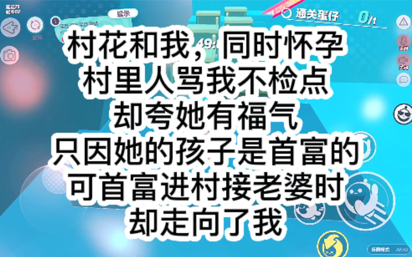 [图]打脸爽文，就该这么写！情绪拉满啊完全，推文