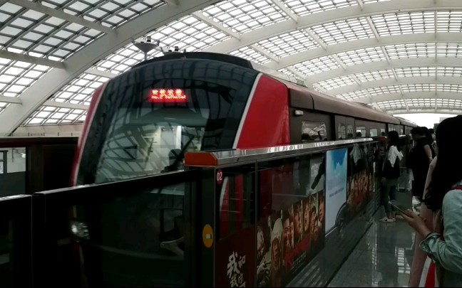 北京地铁首都机场线我和我的祖国电影主题列车3号航站楼站进站