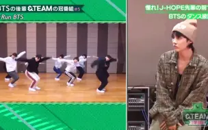 Télécharger la video: 【郑号锡  &team】郑老师上线！《Under the skin》和《Run BTS》翻跳（中字机翻）