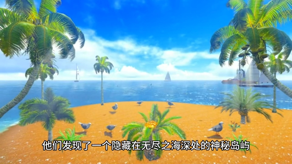 【无尽的海ha】up主探索中,欢迎收看求三连!