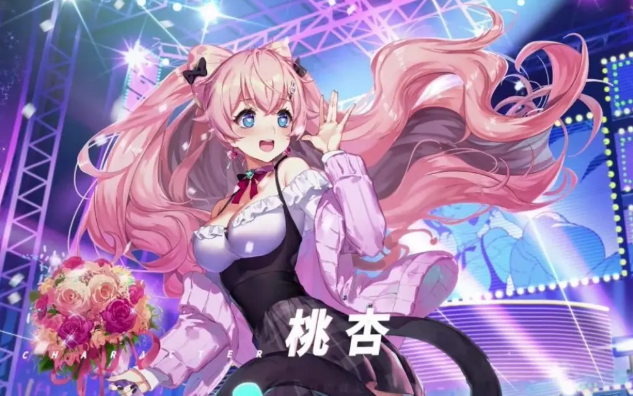 pc妄想破绽桃杏篇te线主剧情实况视频日配