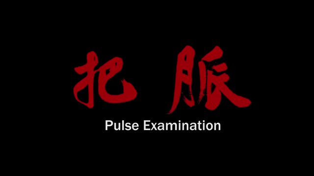 [图]东北老中医脾气大，每天只看40个患者，谁求也没用