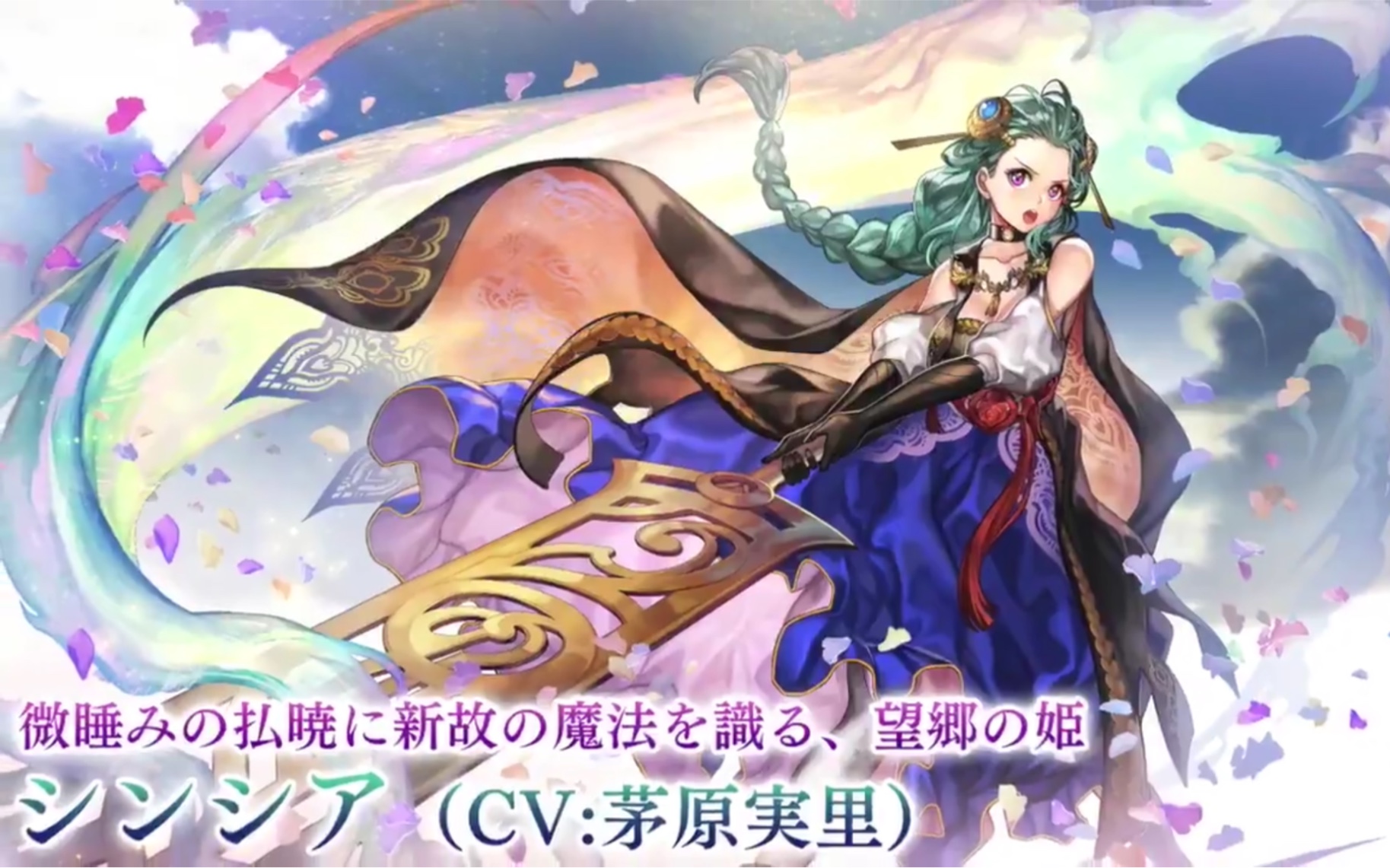 另一个伊甸超越时空的猫新角色シンシア辛西娅预告pv