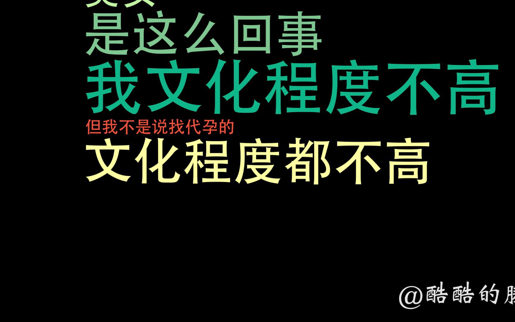 我给一家代孕机构打了个电话,没想到是这样的结果……哔哩哔哩bilibili