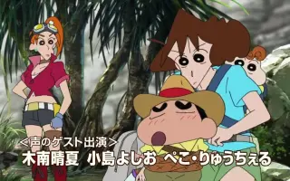 オトナ帝国の逆襲 搜索结果 哔哩哔哩弹幕视频网 つロ乾杯 Bilibili
