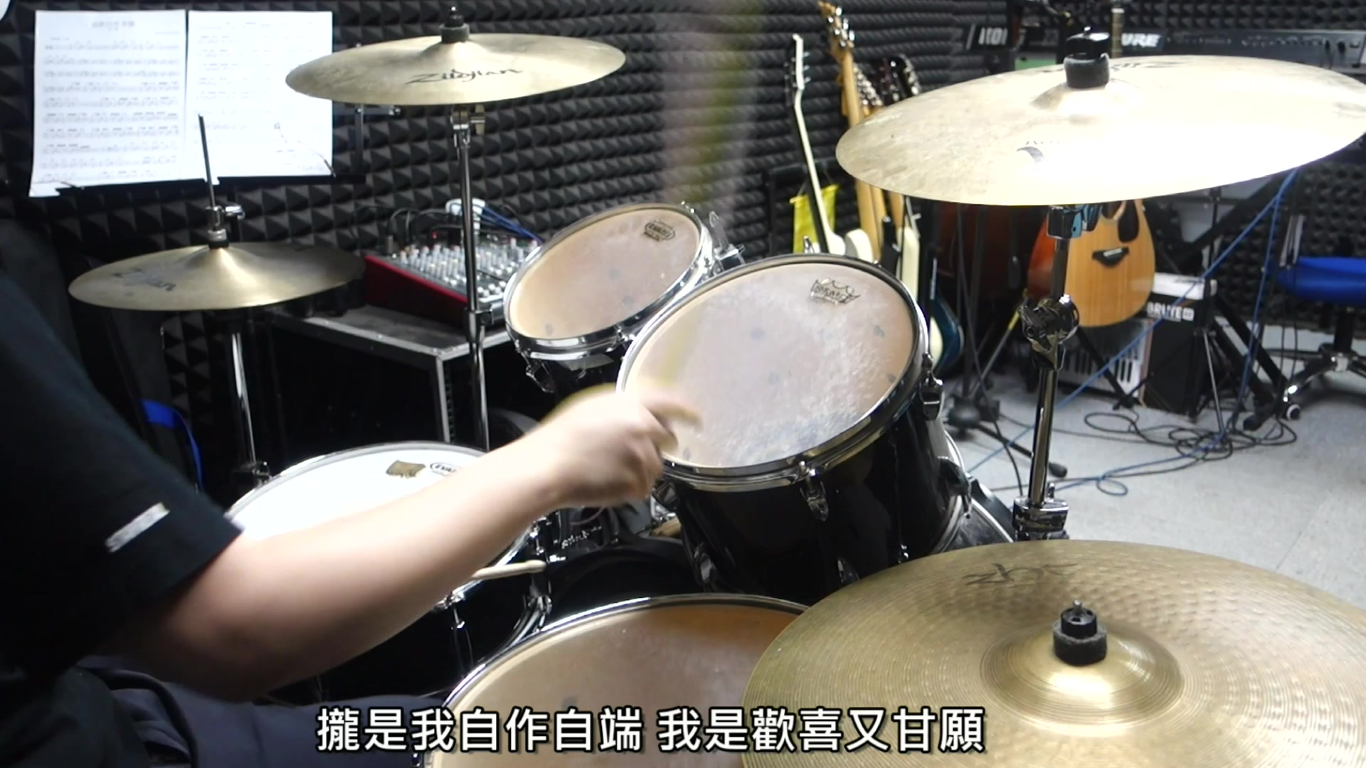 [图]茄子蛋 - 這款自作多情Drum Cover