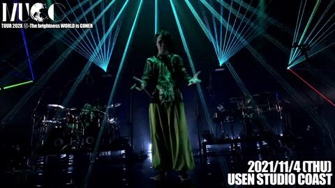 【视觉系】【MUCC】『TOUR 202X 惡-The brightness WORLD is GONER』Trailer映像
