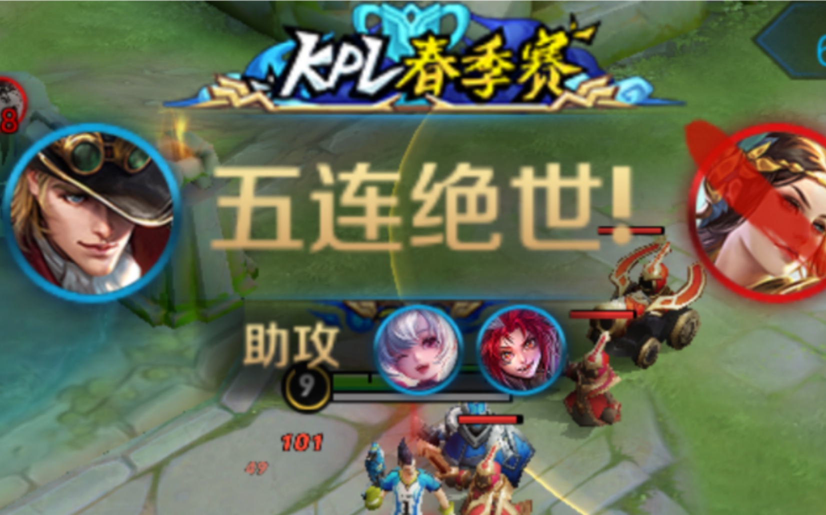 王者荣耀:马可波罗怎么拿五杀?抢就是了!