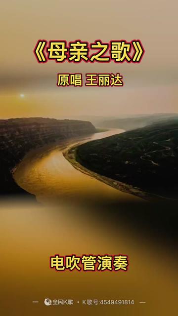 母亲歌曲原唱(小白杨歌曲原唱)