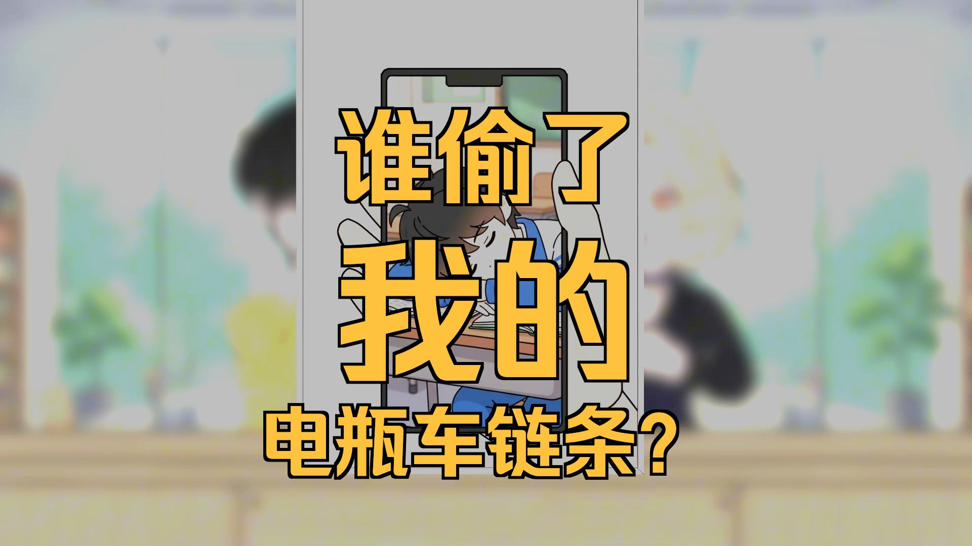 独恋其温第七集