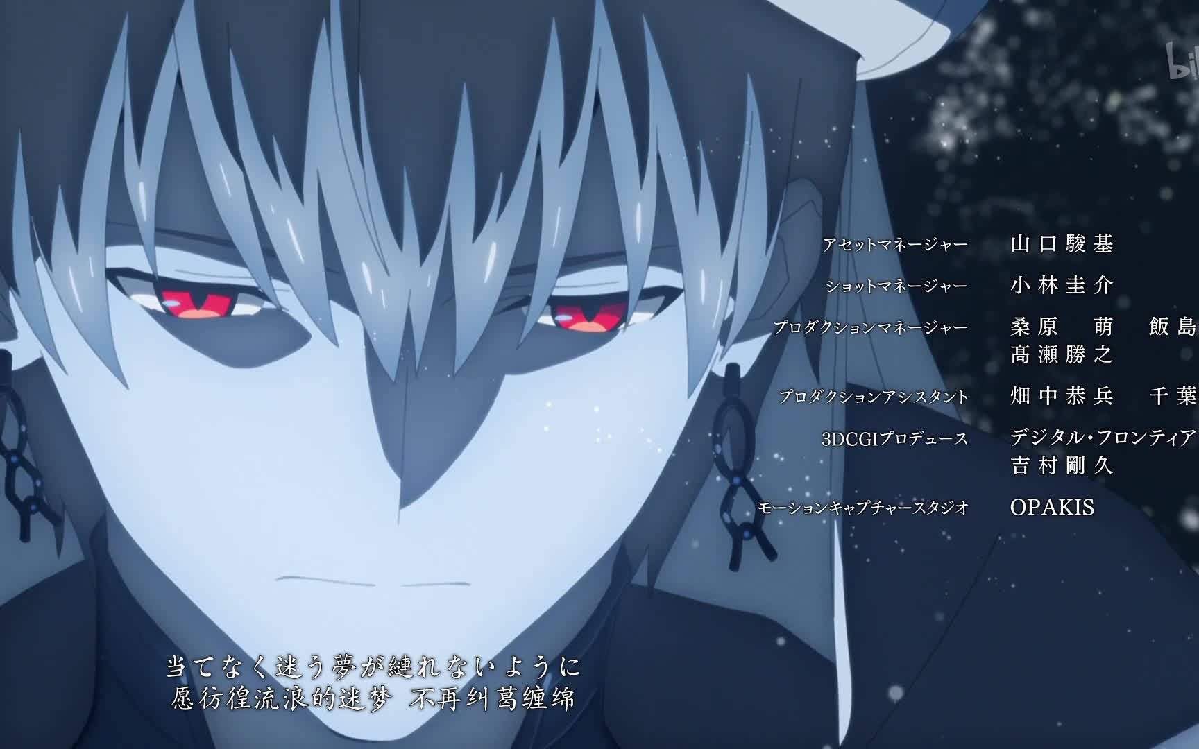 fategrandorder绝对魔兽战线巴比伦尼亚prover这是官方出ed2的歌词了