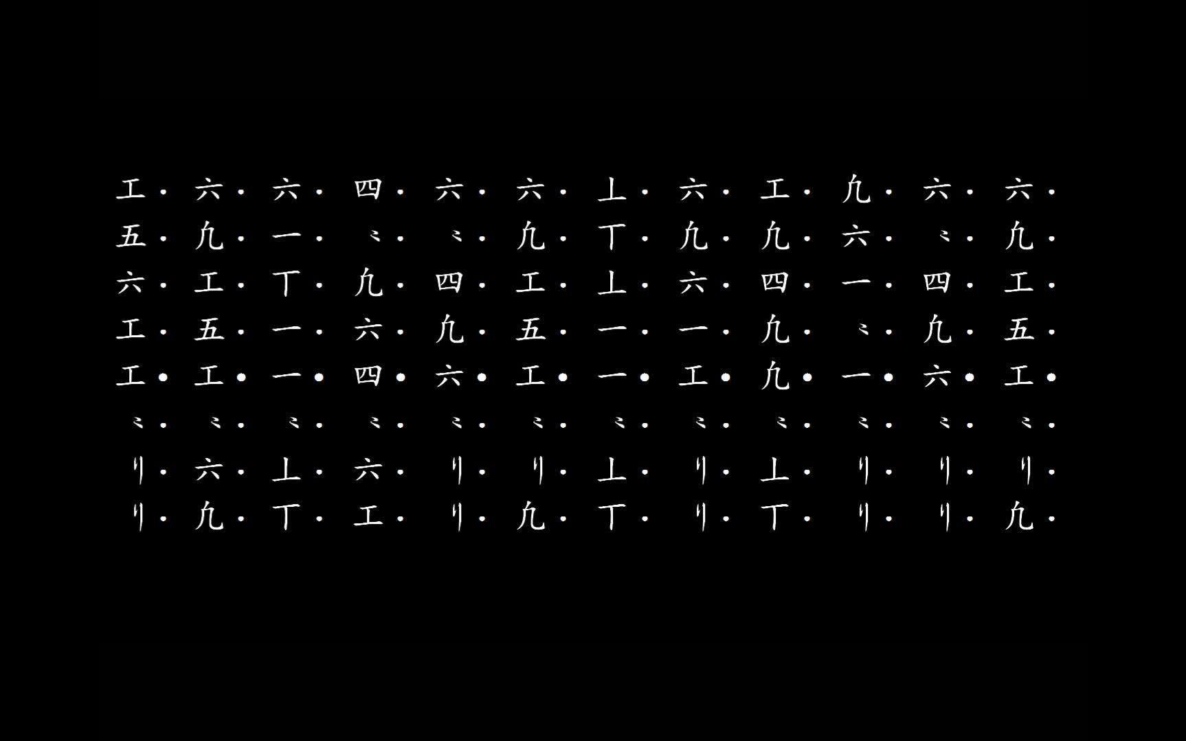 [图]【瞎吹筚篥】青海波·平安时代雅乐