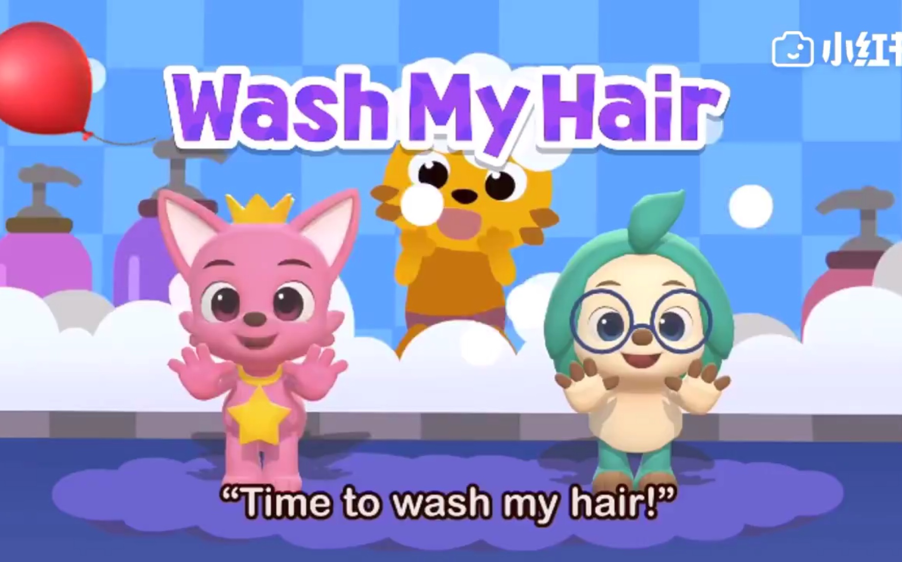 [图]wash my hair