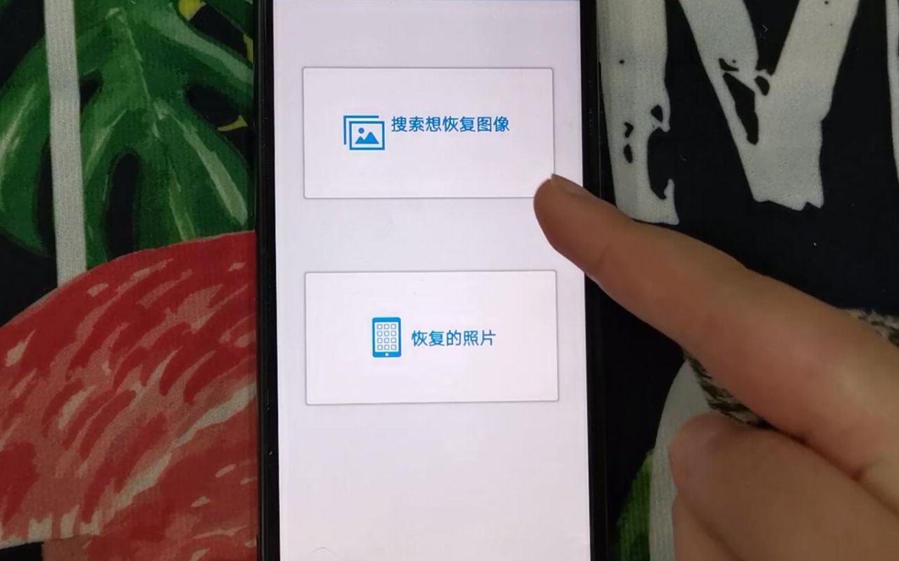 手机照片丢失了怎么办?教你点击手机这里,6年前的照片都能恢复哔哩哔哩bilibili