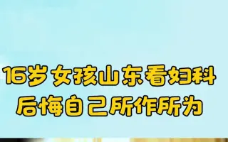 妇病行 搜索结果 哔哩哔哩 Bilibili