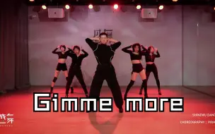 Tải video: 【盛舞】PRIMO导师 原创编舞 ——《Gimme more》